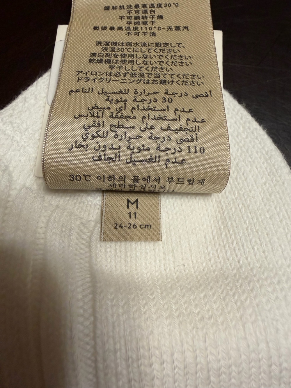 New Authentic Gucci GG Logo Socks White Size M - Picture 13 of 13